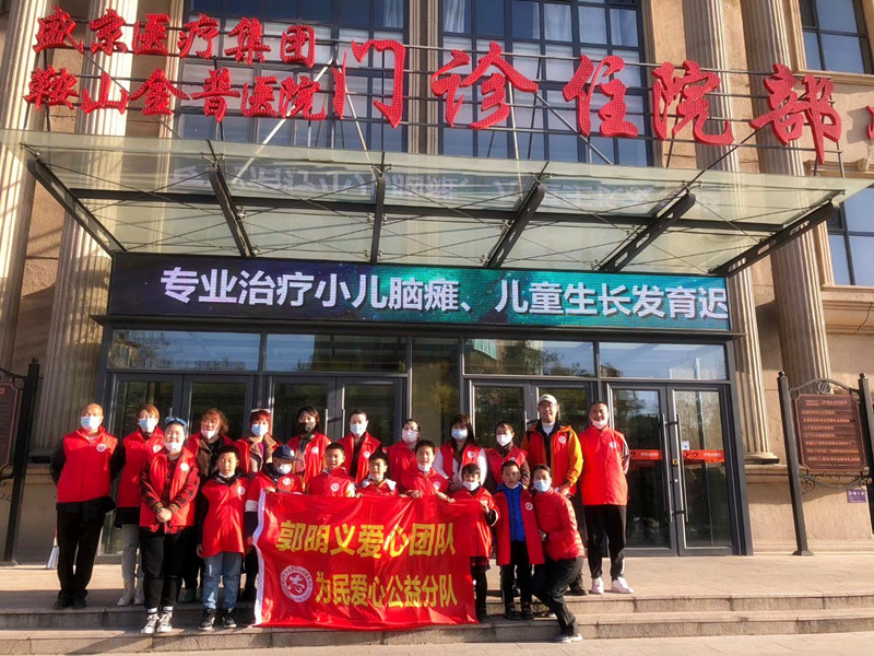 金普醫(yī)院為郭明義愛(ài)心團(tuán)隊(duì)為民愛(ài)心公益分隊(duì)開展急救知識(shí)培訓(xùn)